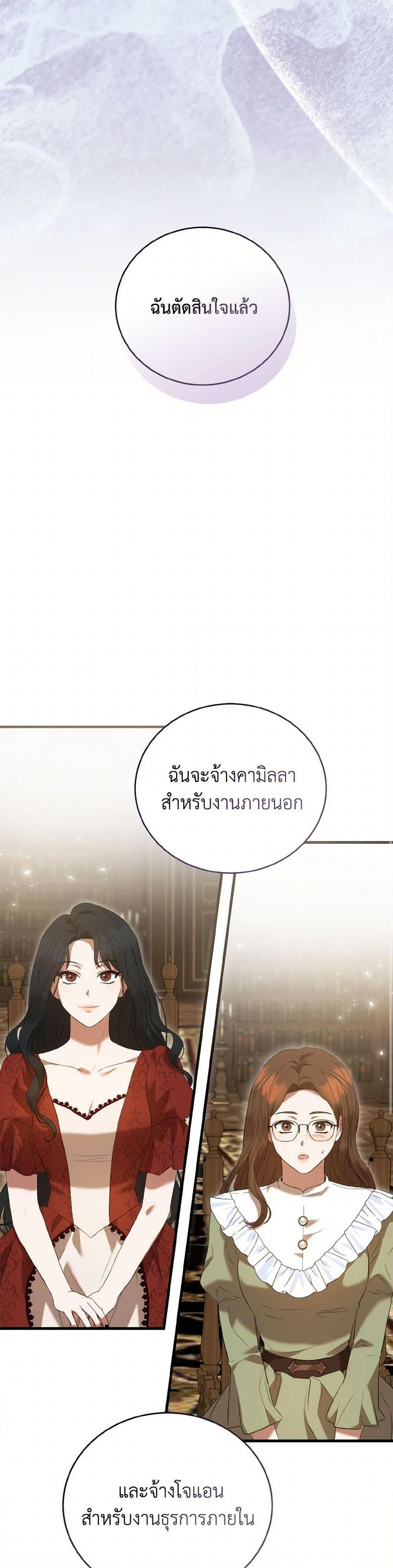 Manga-lc-com อ่านมังงะ อ่านการ์ตูน ออนไลน์ ฟรี I Saw the Future With the Killer Grand Duke ตอนที่ 1 2 3 4 5 6 7 8 9 10 11 12 13 14 ฟรี ไม่มีโฆษณา Manga-lc - อ่าน มังงะ อ่าน การ์ตูน ออนไลน์ อ่านมังงะ ฟรี