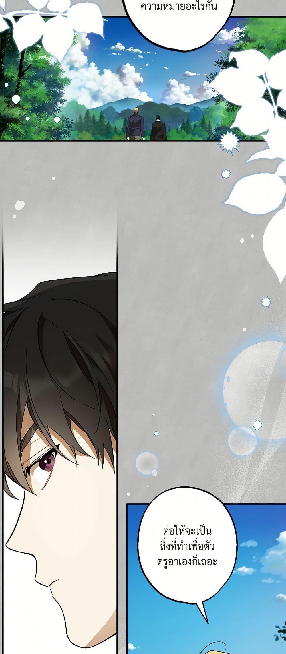 Manga-lc-com อ่านมังงะ อ่านการ์ตูน ออนไลน์ ฟรี It Was All a Mistake ตอนที่ 1 2 3 4 5 6 7 8 9 10 11 12 13 14 ฟรี ไม่มีโฆษณา Manga-lc - อ่าน มังงะ อ่าน การ์ตูน ออนไลน์ อ่านมังงะ ฟรี