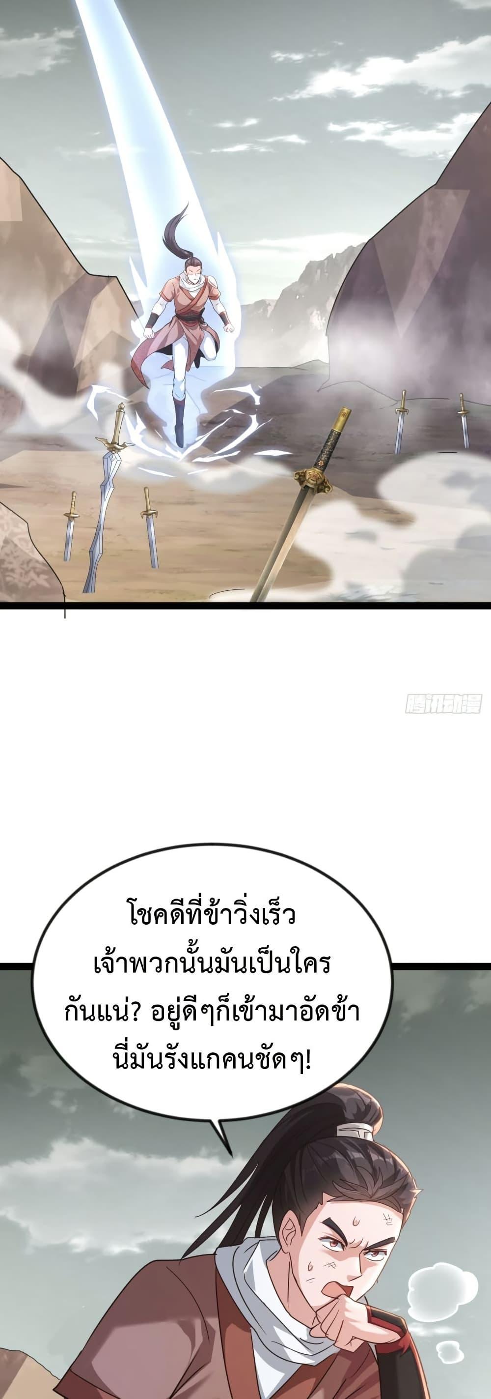 Manga-lc-com อ่านมังงะ อ่านการ์ตูน ออนไลน์ ฟรี The Villainous Emperor Snatching The Destiny Of The Chosen One ตอนที่ 1 2 3 4 5 6 7 8 9 10 11 12 13 14 ฟรี ไม่มีโฆษณา Manga-lc - อ่าน มังงะ อ่าน การ์ตูน ออนไลน์ อ่านมังงะ ฟรี