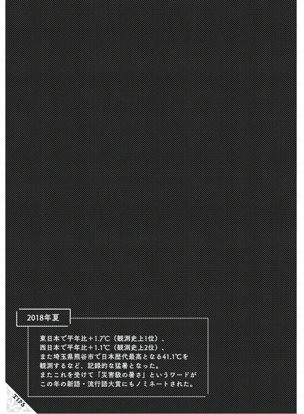 Manga-lc-com อ่านมังงะ อ่านการ์ตูน ออนไลน์ ฟรี Isekai Ojisan ตอนที่ 1 2 3 4 5 6 7 8 9 10 11 12 13 14 ฟรี ไม่มีโฆษณา Manga-lc - อ่าน มังงะ อ่าน การ์ตูน ออนไลน์ อ่านมังงะ ฟรี