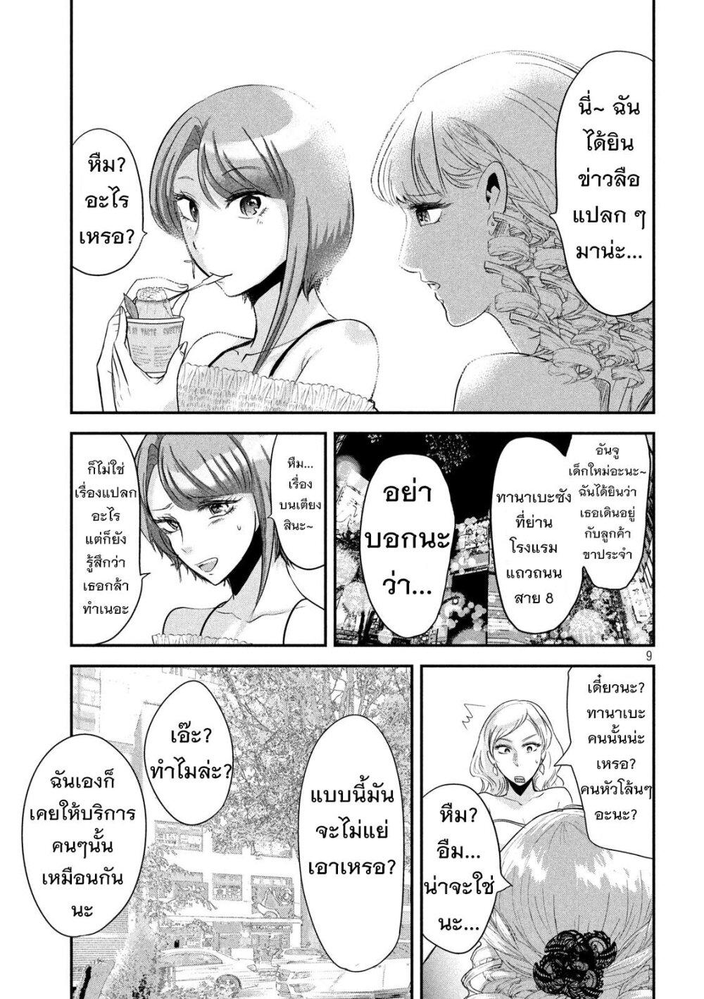 Manga-lc-com อ่านมังงะ อ่านการ์ตูน ออนไลน์ ฟรี Yukionna to Kani wo Kuu ตอนที่ 1 2 3 4 5 6 7 8 9 10 11 12 13 14 ฟรี ไม่มีโฆษณา Manga-lc - อ่าน มังงะ อ่าน การ์ตูน ออนไลน์ อ่านมังงะ ฟรี