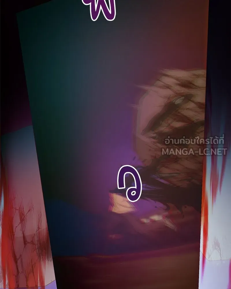 คนสวนโลกฮันเตอร์ ตอนที่ 42 รูปที่ 84