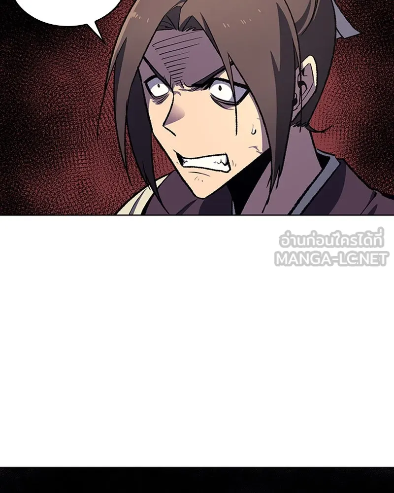 เกิดอีกทีเป็นว่าที่ประมุขลัทธิมาร ตอนที่ 18 รูปที่ 12