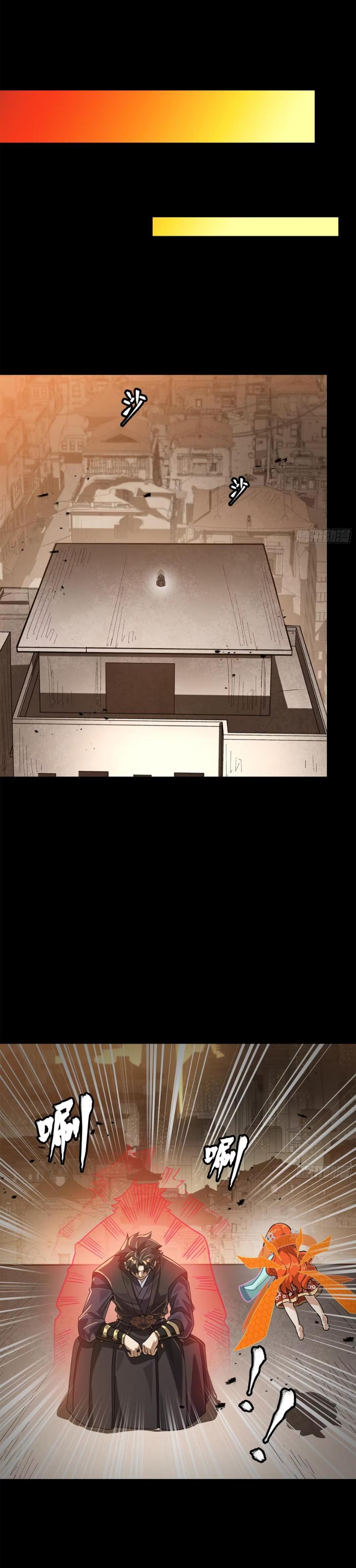 Manga-lc-com อ่านมังงะ อ่านการ์ตูน ออนไลน์ ฟรี Legend of Star General ตอนที่ 1 2 3 4 5 6 7 8 9 10 11 12 13 14 ฟรี ไม่มีโฆษณา Manga-lc - อ่าน มังงะ อ่าน การ์ตูน ออนไลน์ อ่านมังงะ ฟรี