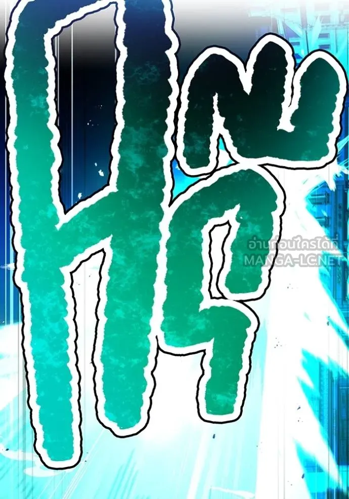 ฮันเตอร์สกิลโกง ตอนที่ 39 รูปที่ 117