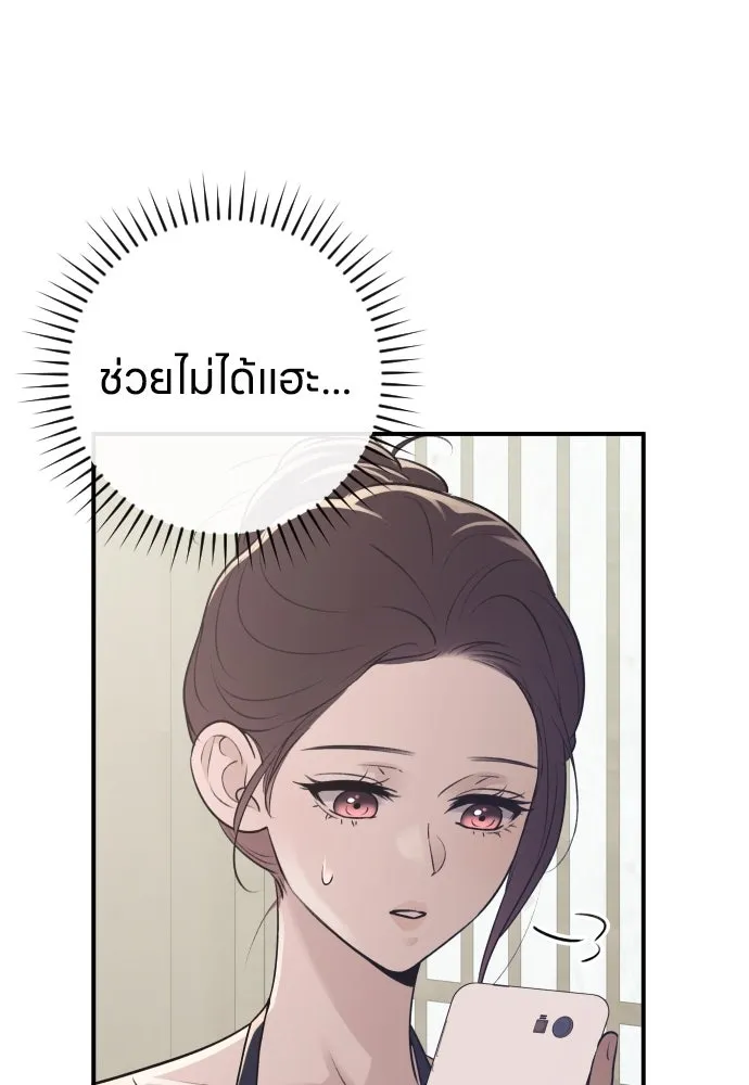 รักไร้ราคา ตอนที่ 18 รูปที่ 34