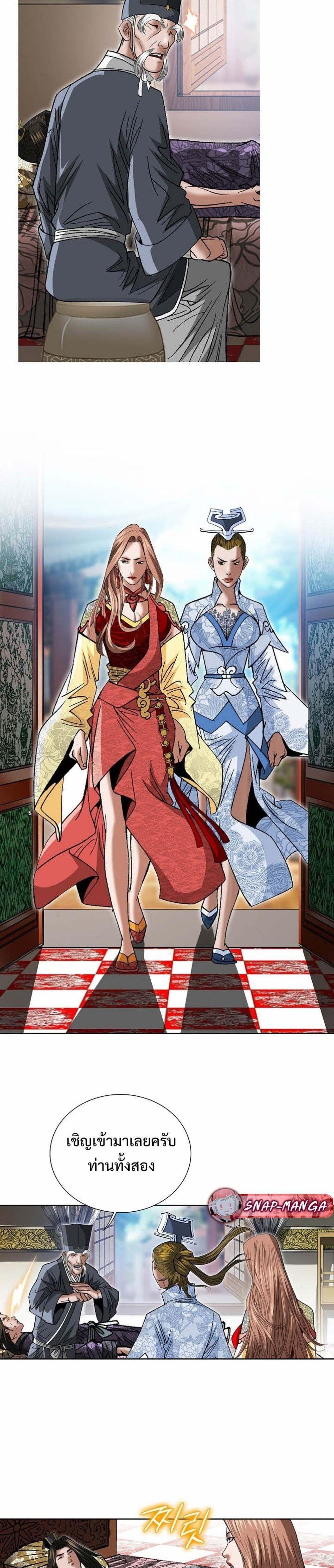 Manga-lc-com อ่านมังงะ อ่านการ์ตูน ออนไลน์ ฟรี Biography of a Novice Warrior ตอนที่ 1 2 3 4 5 6 7 8 9 10 11 12 13 14 ฟรี ไม่มีโฆษณา Manga-lc - อ่าน มังงะ อ่าน การ์ตูน ออนไลน์ อ่านมังงะ ฟรี