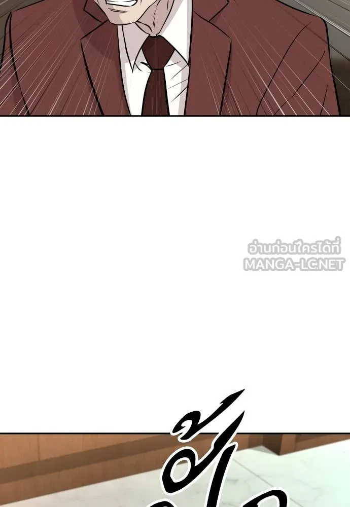 หลานอัจฉริยะ ตอนที่ 43 รูปที่ 59