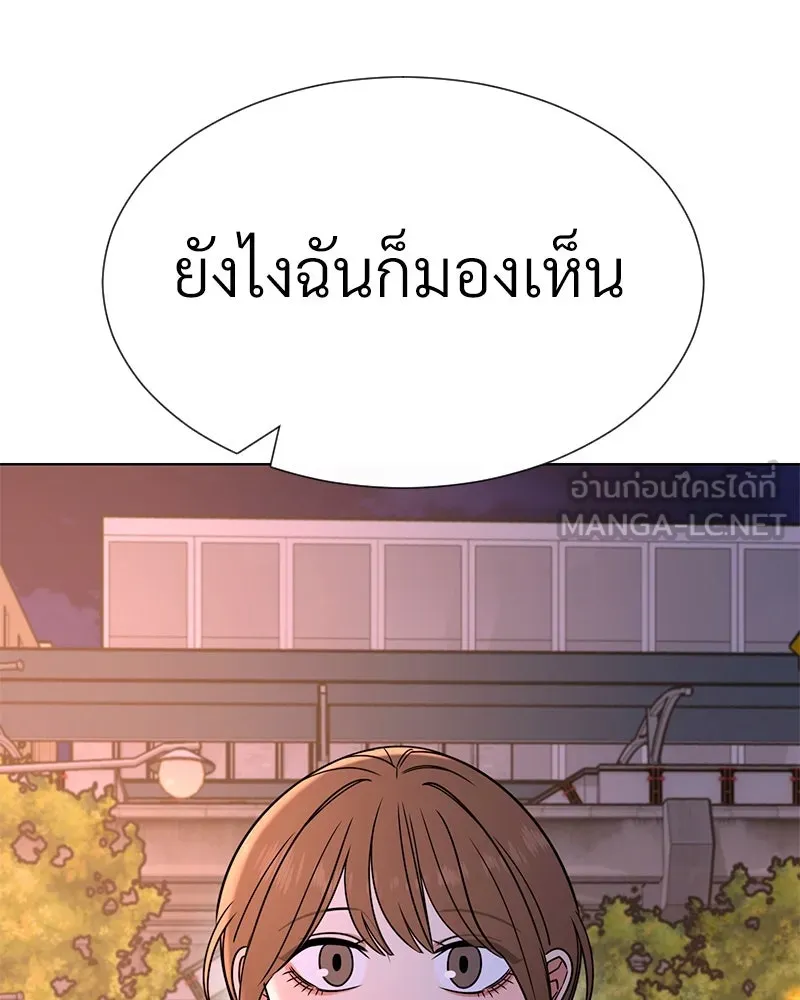 Level One Dreamersbrผู้ชนะรักนี้ต้องเป็น ตอนที่ 52 รูปที่ 63