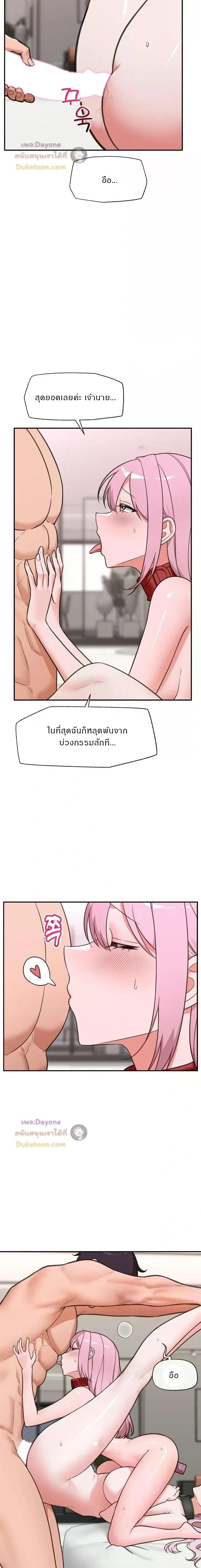 Doujin-Lc- อ่าน โดจิน มังฮวา เกาหลี ญี่ปุ่น จีน แปลไทย Hypnotist Security Guard พลิกชีวิตยามด้วยแอปสะกดเสียว ตอนที่ 1 2 3 4 5 6 7 8 9 10 11 12 13 14 ฟรี ไม่มีโฆษณา อ่าน โดจิน Manhwa เกาหลี ญี่ปุ่น จีน เรามีครบ คัดมาให้เน้นๆ โดจิน 18+ รับประกันความฟินโดย  Doujin Lc