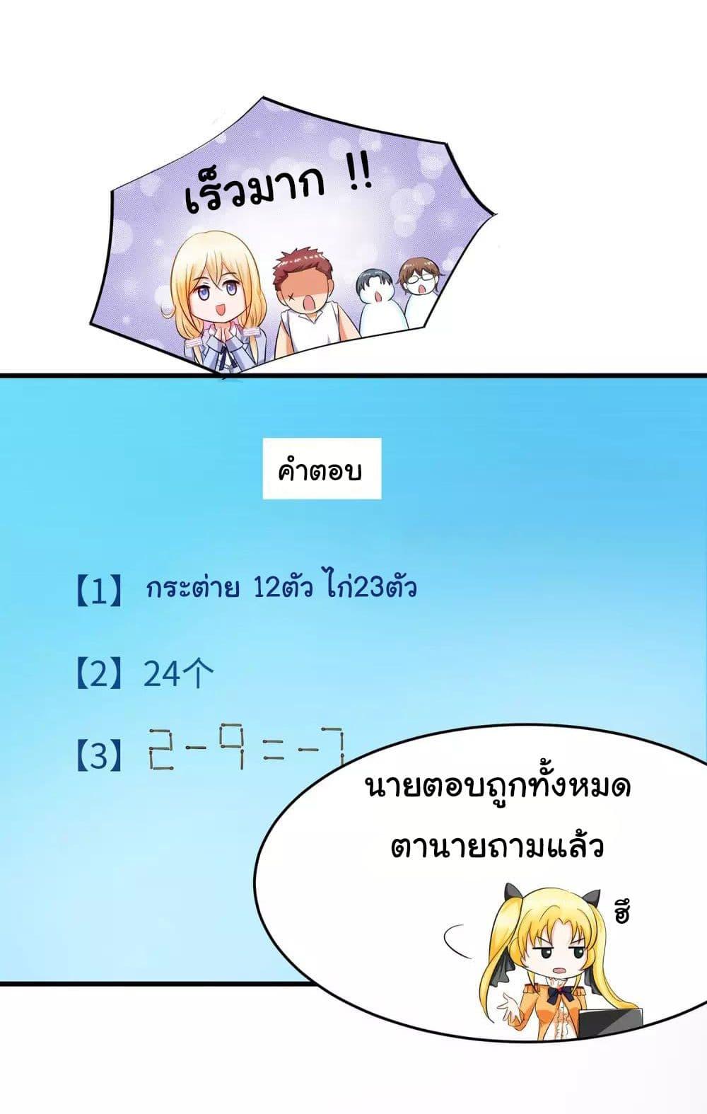 Manga-lc-com อ่านมังงะ อ่านการ์ตูน ออนไลน์ ฟรี Invincible Xueba System ตอนที่ 1 2 3 4 5 6 7 8 9 10 11 12 13 14 ฟรี ไม่มีโฆษณา Manga-lc - อ่าน มังงะ อ่าน การ์ตูน ออนไลน์ อ่านมังงะ ฟรี