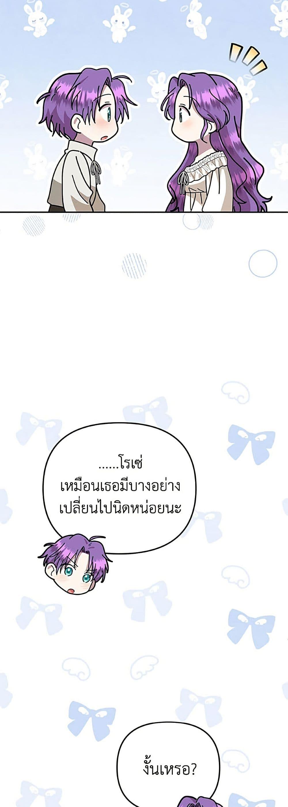 Manga-lc-com อ่านมังงะ อ่านการ์ตูน ออนไลน์ ฟรี Materialistic Princess ตอนที่ 1 2 3 4 5 6 7 8 9 10 11 12 13 14 ฟรี ไม่มีโฆษณา Manga-lc - อ่าน มังงะ อ่าน การ์ตูน ออนไลน์ อ่านมังงะ ฟรี