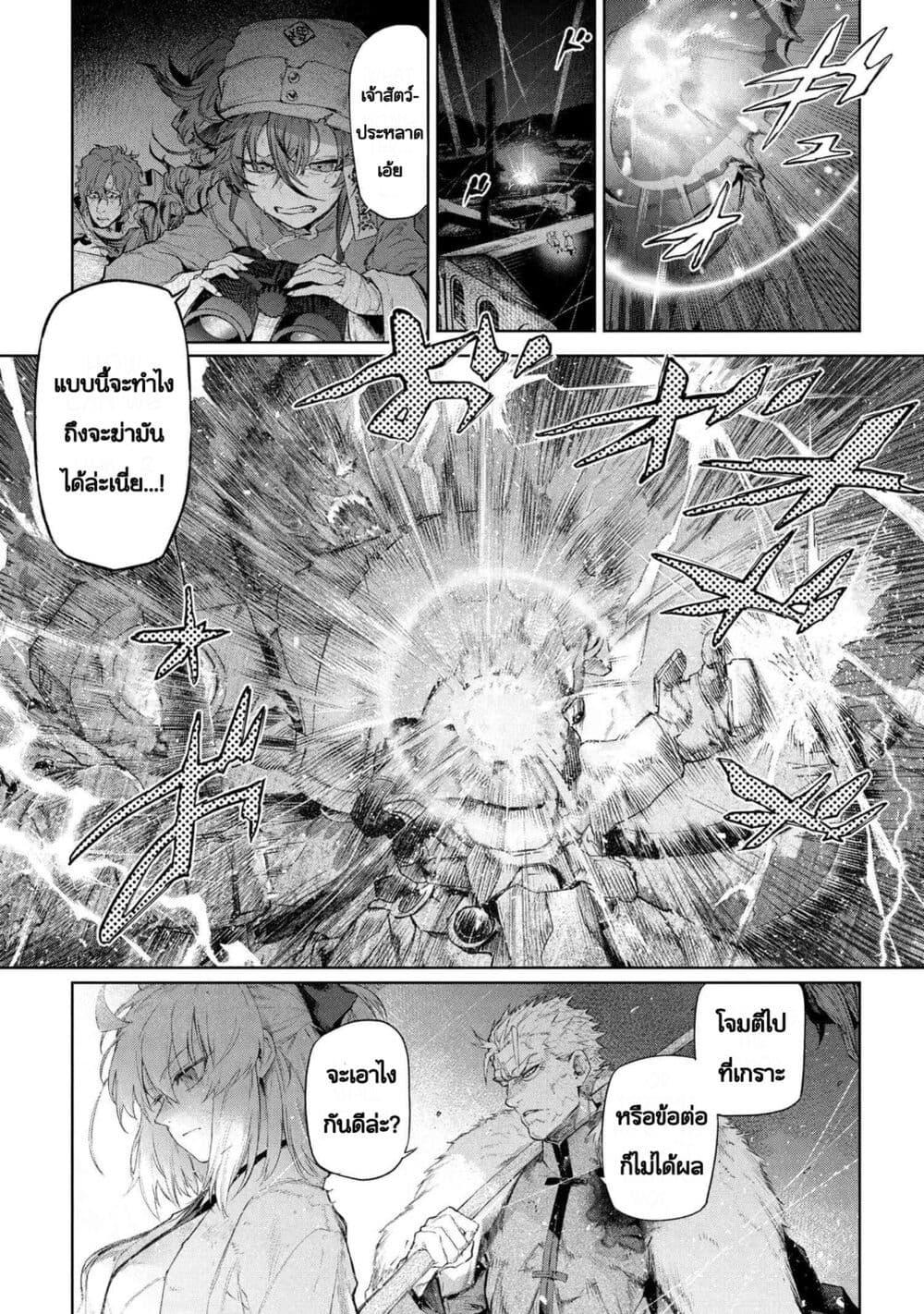 Manga-lc-com อ่านมังงะ อ่านการ์ตูน ออนไลน์ ฟรี FateType Redline ตอนที่ 1 2 3 4 5 6 7 8 9 10 11 12 13 14 ฟรี ไม่มีโฆษณา Manga-lc - อ่าน มังงะ อ่าน การ์ตูน ออนไลน์ อ่านมังงะ ฟรี