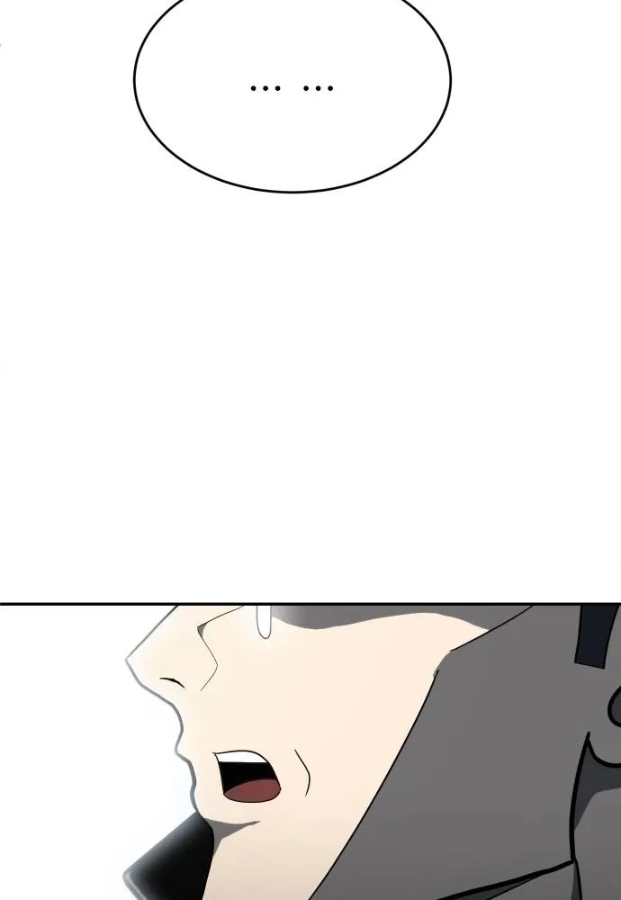 สนามเด็กล่า ตอนที่ 36 รูปที่ 19