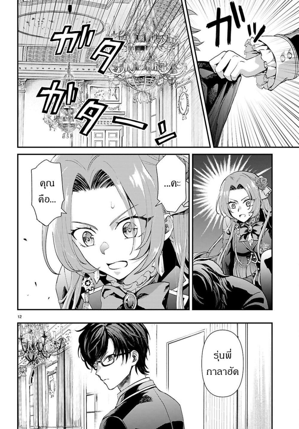Manga-lc-com อ่านมังงะ อ่านการ์ตูน ออนไลน์ ฟรี Danshi Koukousei, Otome Game no Akuyaku Reijou ni Tensei Suru ตอนที่ 1 2 3 4 5 6 7 8 9 10 11 12 13 14 ฟรี ไม่มีโฆษณา Manga-lc - อ่าน มังงะ อ่าน การ์ตูน ออนไลน์ อ่านมังงะ ฟรี