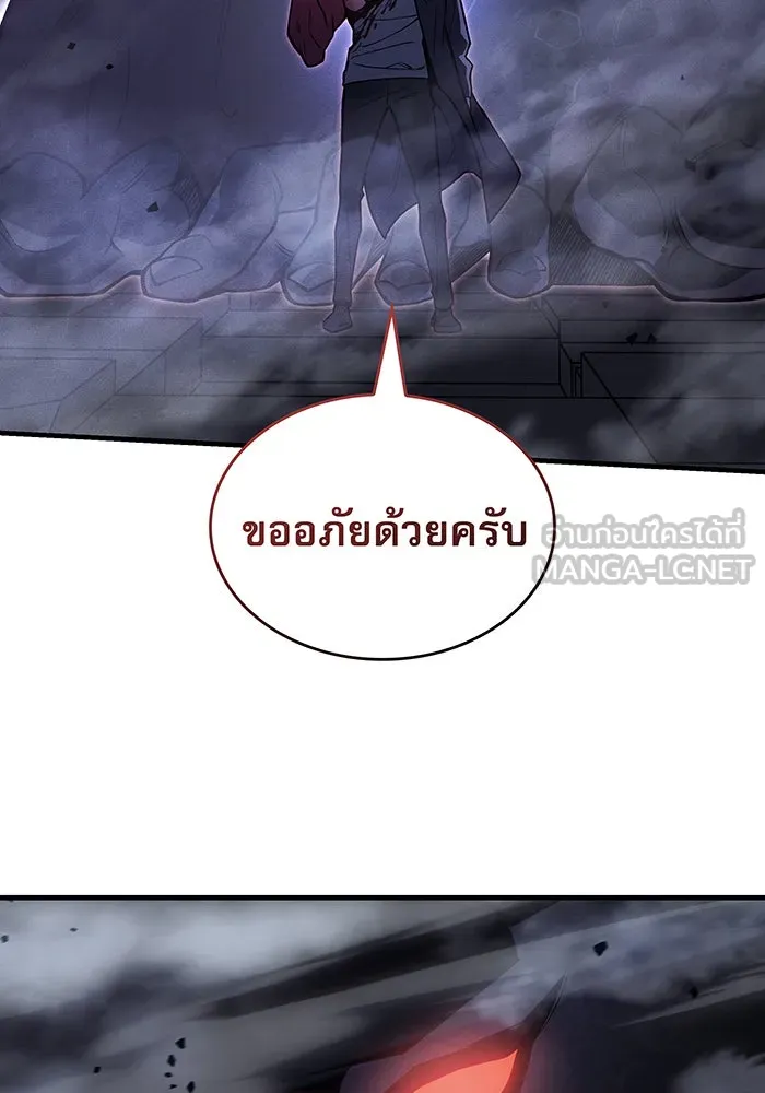 เกิดใหม่พร้อมพลังแห่งราชัน ตอนที่ 89 รูปที่ 138