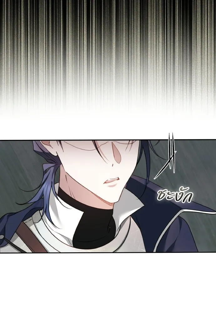 เหตุผลที่นางร้ายจับดาบ ตอนที่ 7 รูปที่ 38