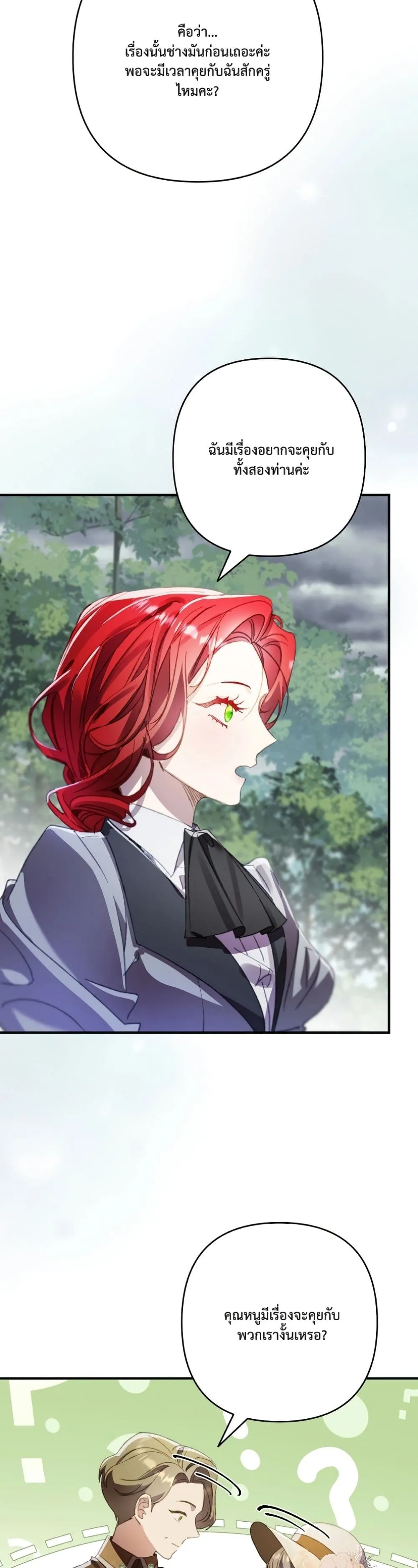 Manga-lc-com อ่านมังงะ อ่านการ์ตูน ออนไลน์ ฟรี I Faked a Pregnancy, but My Husband Returned ตอนที่ 1 2 3 4 5 6 7 8 9 10 11 12 13 14 ฟรี ไม่มีโฆษณา Manga-lc - อ่าน มังงะ อ่าน การ์ตูน ออนไลน์ อ่านมังงะ ฟรี