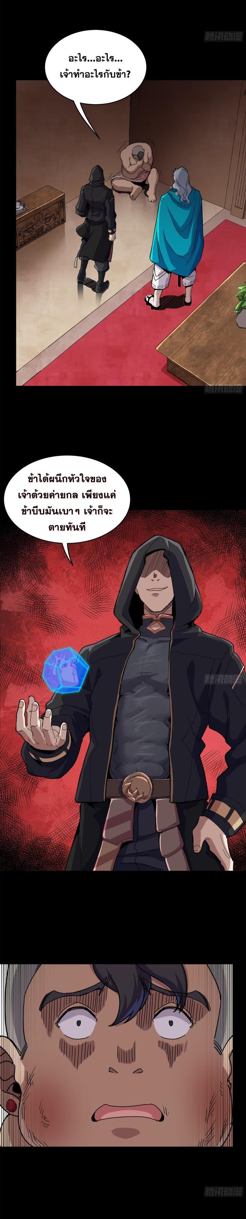 Manga-lc-com อ่านมังงะ อ่านการ์ตูน ออนไลน์ ฟรี Legend of Star General ตอนที่ 1 2 3 4 5 6 7 8 9 10 11 12 13 14 ฟรี ไม่มีโฆษณา Manga-lc - อ่าน มังงะ อ่าน การ์ตูน ออนไลน์ อ่านมังงะ ฟรี