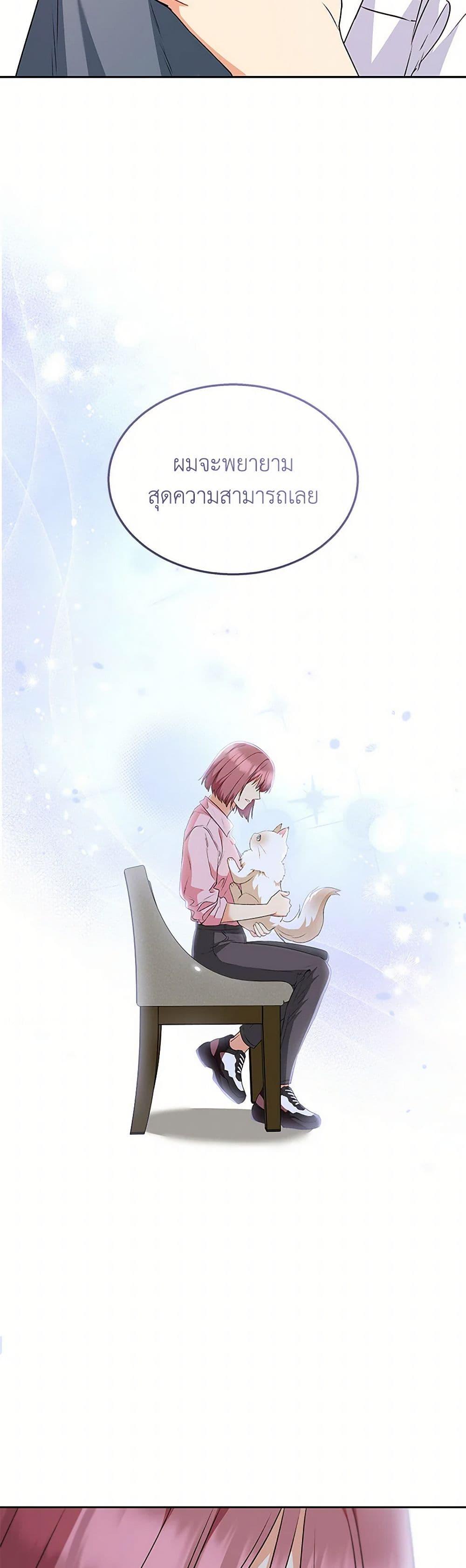 Manga-lc-com อ่านมังงะ อ่านการ์ตูน ออนไลน์ ฟรี Hello! Veterinarian! ตอนที่ 1 2 3 4 5 6 7 8 9 10 11 12 13 14 ฟรี ไม่มีโฆษณา Manga-lc - อ่าน มังงะ อ่าน การ์ตูน ออนไลน์ อ่านมังงะ ฟรี