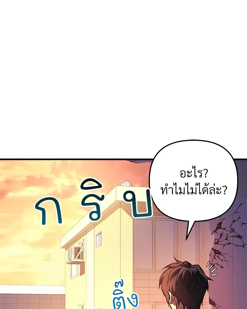 สัปดาห์นี้งดอัปตอนใหม่ ตอนที่ 16 รูปที่ 70