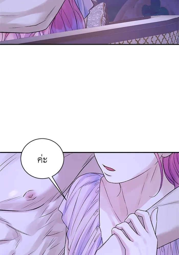 ไหนบอกว่าฉันใกล้ตาย ตอนที่ 97 รูปที่ 65