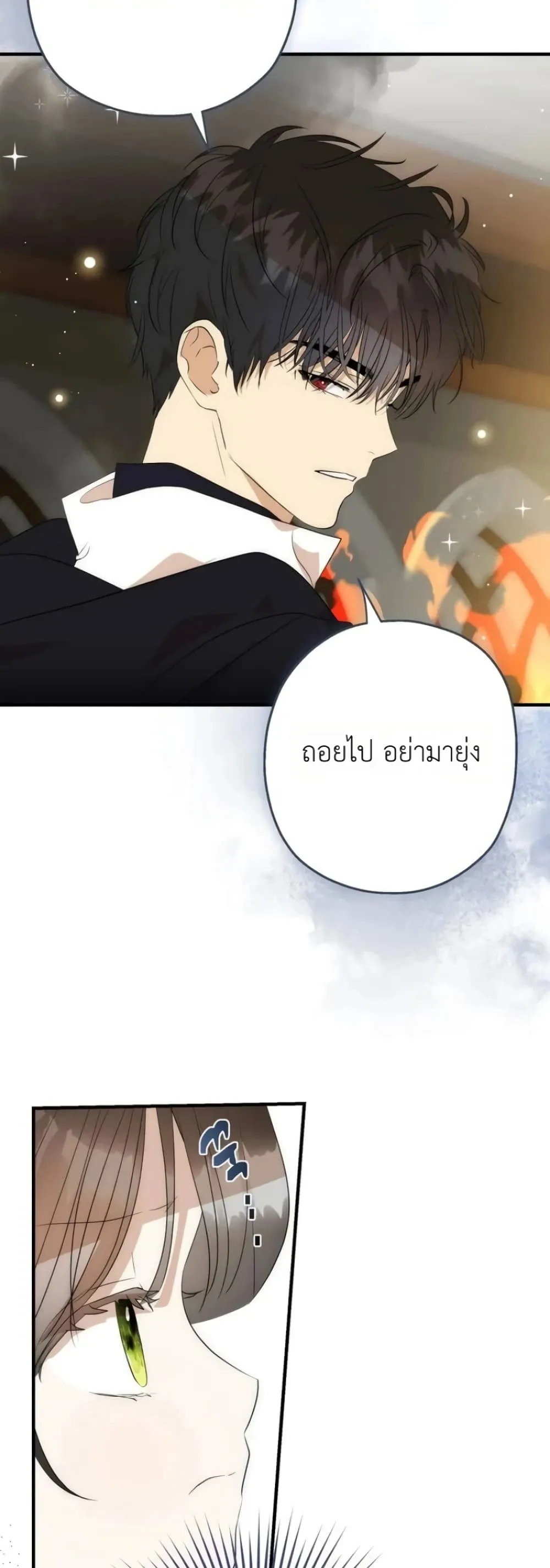 Manga-lc-com อ่านมังงะ อ่านการ์ตูน ออนไลน์ ฟรี How to Survive as the Daughter of the Emperor Who Killed Me ตอนที่ 1 2 3 4 5 6 7 8 9 10 11 12 13 14 ฟรี ไม่มีโฆษณา Manga-lc - อ่าน มังงะ อ่าน การ์ตูน ออนไลน์ อ่านมังงะ ฟรี