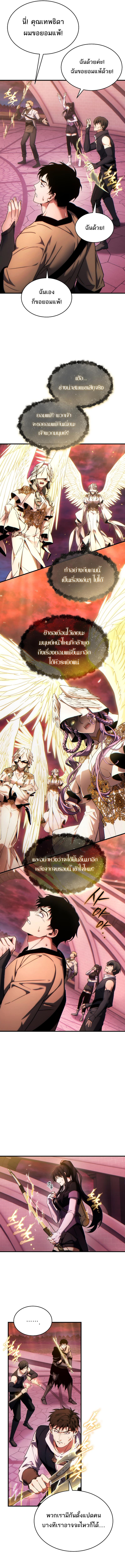 Doujin-Lc- อ่าน โดจิน มังฮวา เกาหลี ญี่ปุ่น จีน แปลไทย The Max-Level Player 100th ตอนที่ 1 2 3 4 5 6 7 8 9 10 11 12 13 14 ฟรี ไม่มีโฆษณา อ่าน โดจิน Manhwa เกาหลี ญี่ปุ่น จีน เรามีครบ คัดมาให้เน้นๆ โดจิน 18+ รับประกันความฟินโดย  Doujin Lc