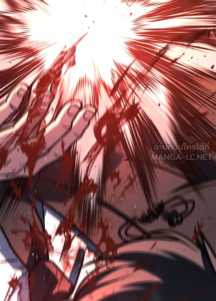 ราชาลานประลอง ตอนที่ 42 รูปที่ 15