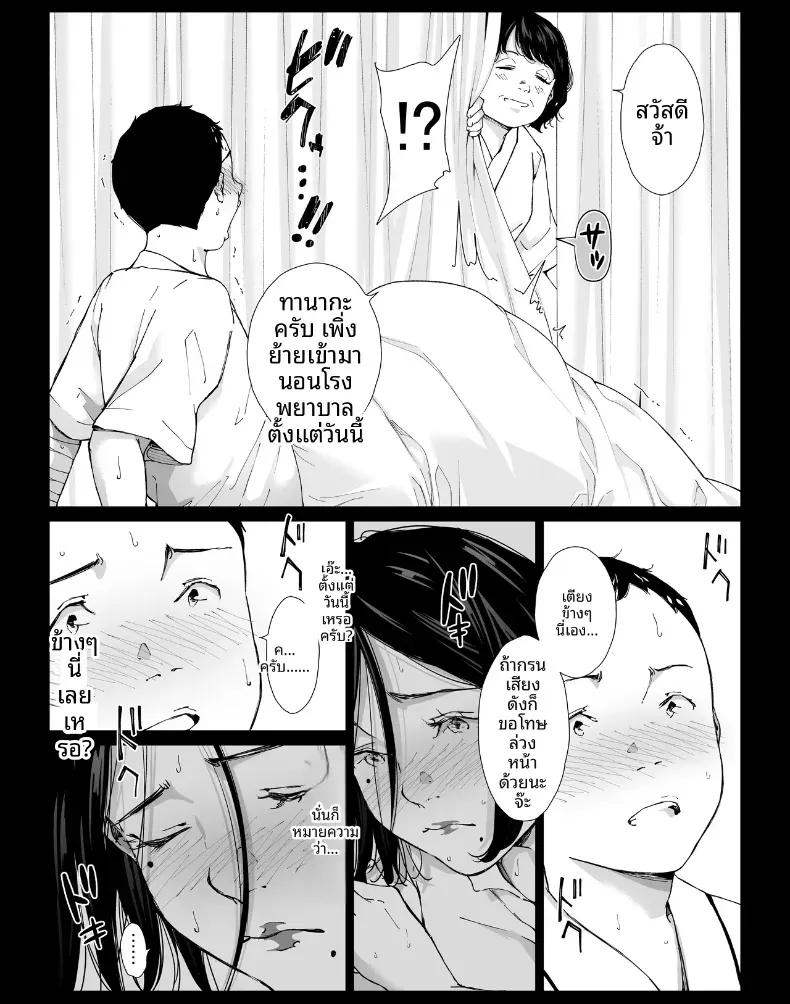 Doujin-Lc- อ่าน โดจิน มังฮวา เกาหลี ญี่ปุ่น จีน แปลไทย วันหยุดพักลูกรักfuckแม่ [Higefurai] Boku no Daisuki na Kaa-san to Omou Zonbun Sex Dekiru Hi ตอนที่ 1 2 3 4 5 6 7 8 9 10 11 12 13 14 ฟรี ไม่มีโฆษณา อ่าน โดจิน Manhwa เกาหลี ญี่ปุ่น จีน เรามีครบ คัดมาให้เน้นๆ โดจิน 18+ รับประกันความฟินโดย  Doujin Lc