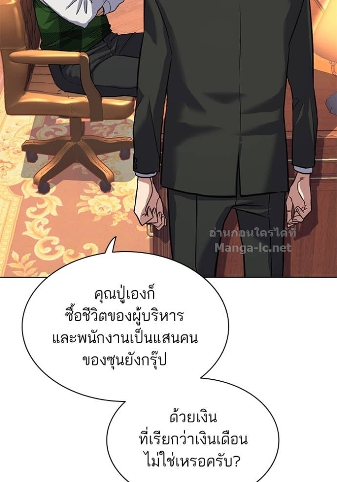 Doujin-Lc- อ่าน โดจิน มังฮวา เกาหลี ญี่ปุ่น จีน แปลไทย Reborn Rich ตอนที่ 1 2 3 4 5 6 7 8 9 10 11 12 13 14 ฟรี ไม่มีโฆษณา อ่าน โดจิน Manhwa เกาหลี ญี่ปุ่น จีน เรามีครบ คัดมาให้เน้นๆ โดจิน 18+ รับประกันความฟินโดย Doujin Lc