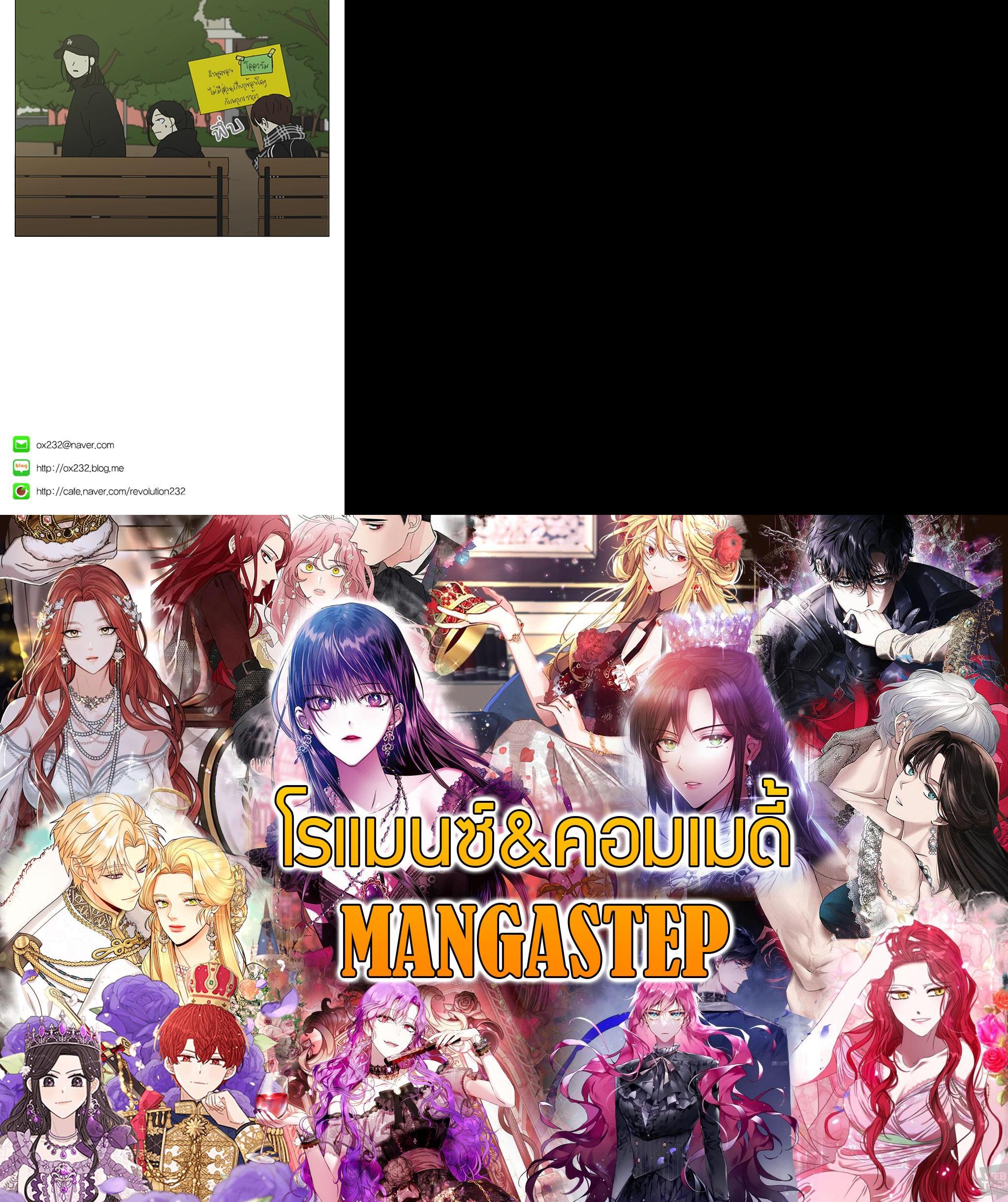 Manga-lc-com อ่านมังงะ อ่านการ์ตูน ออนไลน์ ฟรี Love Revolution รักนี้ต้องปฏิวัติ ตอนที่ 1 2 3 4 5 6 7 8 9 10 11 12 13 14 ฟรี ไม่มีโฆษณา Manga-lc - อ่าน มังงะ อ่าน การ์ตูน ออนไลน์ อ่านมังงะ ฟรี