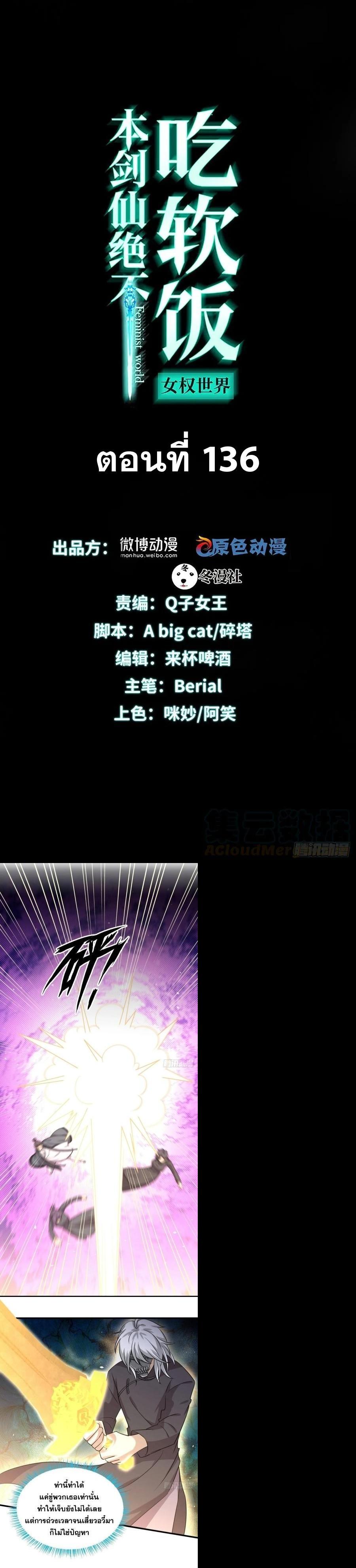 Manga-lc-com อ่านมังงะ อ่านการ์ตูน ออนไลน์ ฟรี Immortal Swordsman in the Reverse World ตอนที่ 1 2 3 4 5 6 7 8 9 10 11 12 13 14 ฟรี ไม่มีโฆษณา Manga-lc - อ่าน มังงะ อ่าน การ์ตูน ออนไลน์ อ่านมังงะ ฟรี