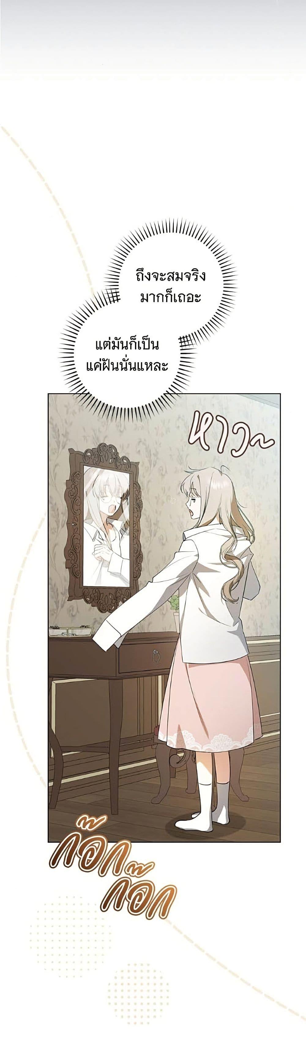Manga-lc-com อ่านมังงะ อ่านการ์ตูน ออนไลน์ ฟรี All I Want is My Dream Home ตอนที่ 1 2 3 4 5 6 7 8 9 10 11 12 13 14 ฟรี ไม่มีโฆษณา Manga-lc - อ่าน มังงะ อ่าน การ์ตูน ออนไลน์ อ่านมังงะ ฟรี