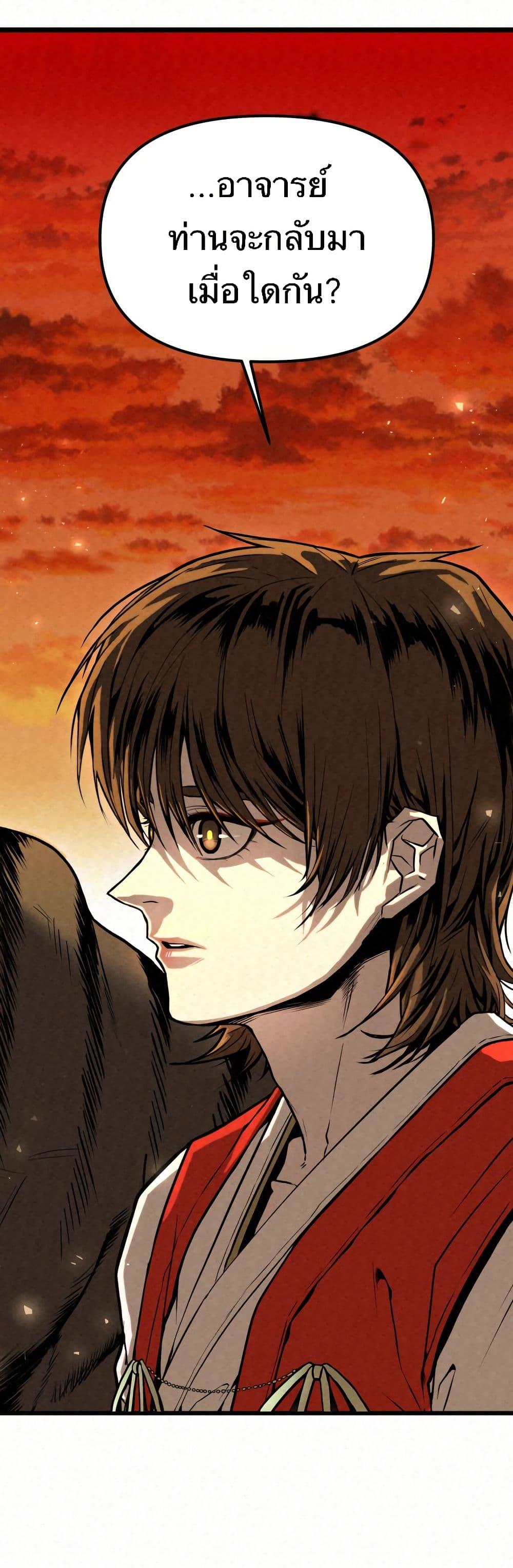 Manga-lc-com อ่านมังงะ อ่านการ์ตูน ออนไลน์ ฟรี Black Fox Sword Master of Mount Kunlun ตอนที่ 1 2 3 4 5 6 7 8 9 10 11 12 13 14 ฟรี ไม่มีโฆษณา Manga-lc - อ่าน มังงะ อ่าน การ์ตูน ออนไลน์ อ่านมังงะ ฟรี