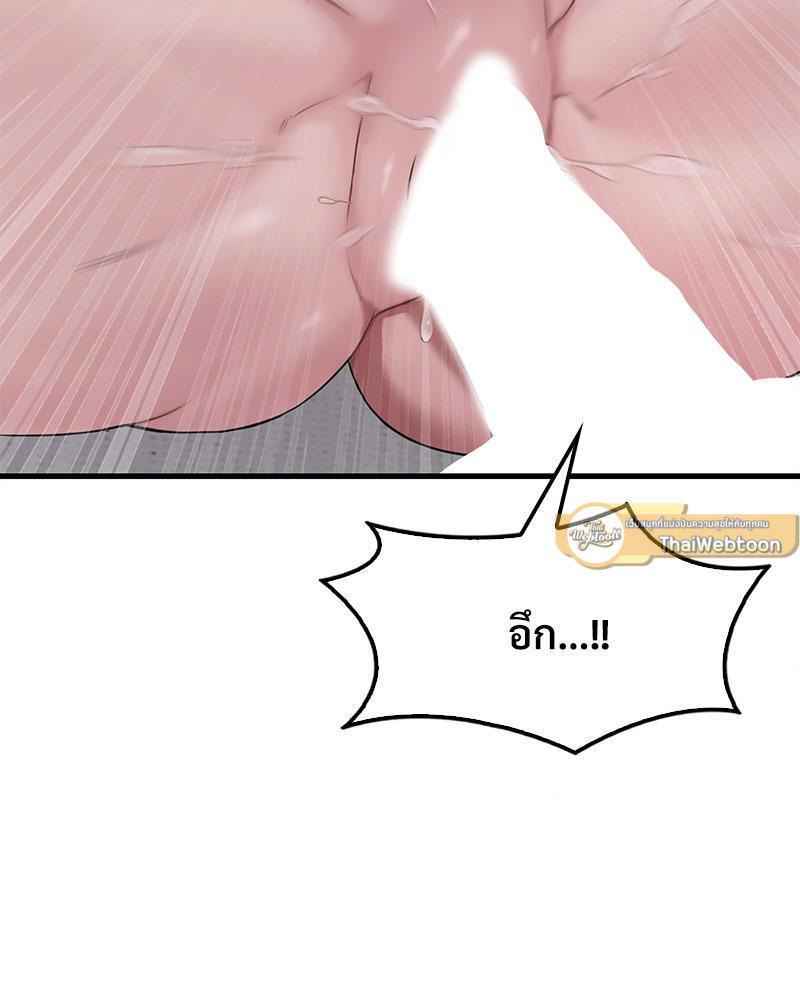 Doujin-Lc- อ่าน โดจิน มังฮวา เกาหลี ญี่ปุ่น จีน แปลไทย Drunk on You ตอนที่ 1 2 3 4 5 6 7 8 9 10 11 12 13 14 ฟรี ไม่มีโฆษณา อ่าน โดจิน Manhwa เกาหลี ญี่ปุ่น จีน เรามีครบ คัดมาให้เน้นๆ โดจิน 18+ รับประกันความฟินโดย  Doujin Lc