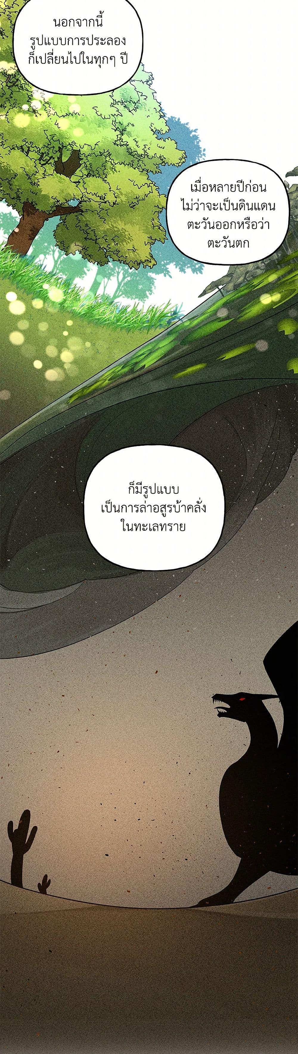 Manga-lc-com อ่านมังงะ อ่านการ์ตูน ออนไลน์ ฟรี Daughter of the Archmage ตอนที่ 1 2 3 4 5 6 7 8 9 10 11 12 13 14 ฟรี ไม่มีโฆษณา Manga-lc - อ่าน มังงะ อ่าน การ์ตูน ออนไลน์ อ่านมังงะ ฟรี