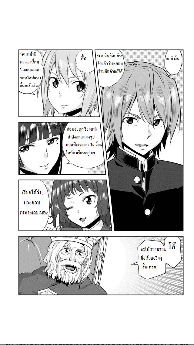 Manga-lc-com อ่านมังงะ อ่านการ์ตูน ออนไลน์ ฟรี Konjiki no Moji Tsukai – Yuusha Yonin ni Makikomareta Unique Cheat ตอนที่ 1 2 3 4 5 6 7 8 9 10 11 12 13 14 ฟรี ไม่มีโฆษณา Manga-lc - อ่าน มังงะ อ่าน การ์ตูน ออนไลน์ อ่านมังงะ ฟรี