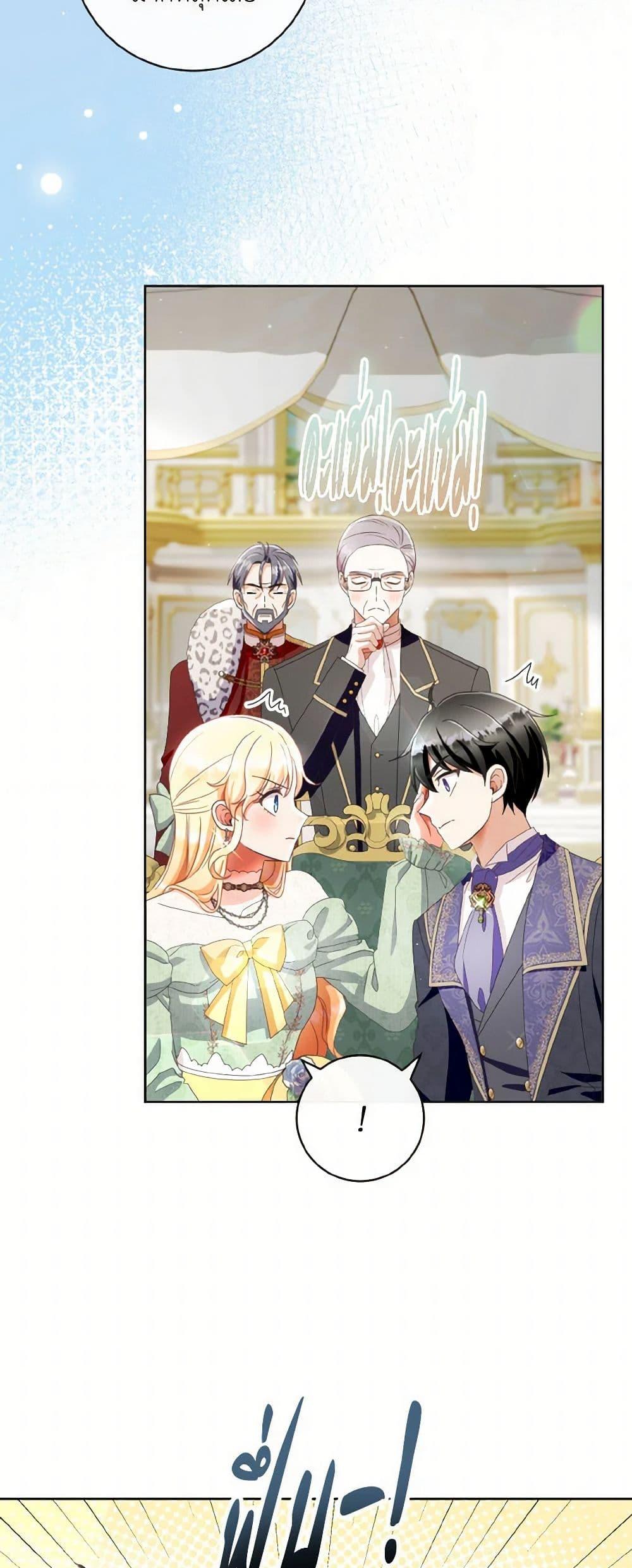 Manga-lc-com อ่านมังงะ อ่านการ์ตูน ออนไลน์ ฟรี I Will Remove Them From My Life ตอนที่ 1 2 3 4 5 6 7 8 9 10 11 12 13 14 ฟรี ไม่มีโฆษณา Manga-lc - อ่าน มังงะ อ่าน การ์ตูน ออนไลน์ อ่านมังงะ ฟรี