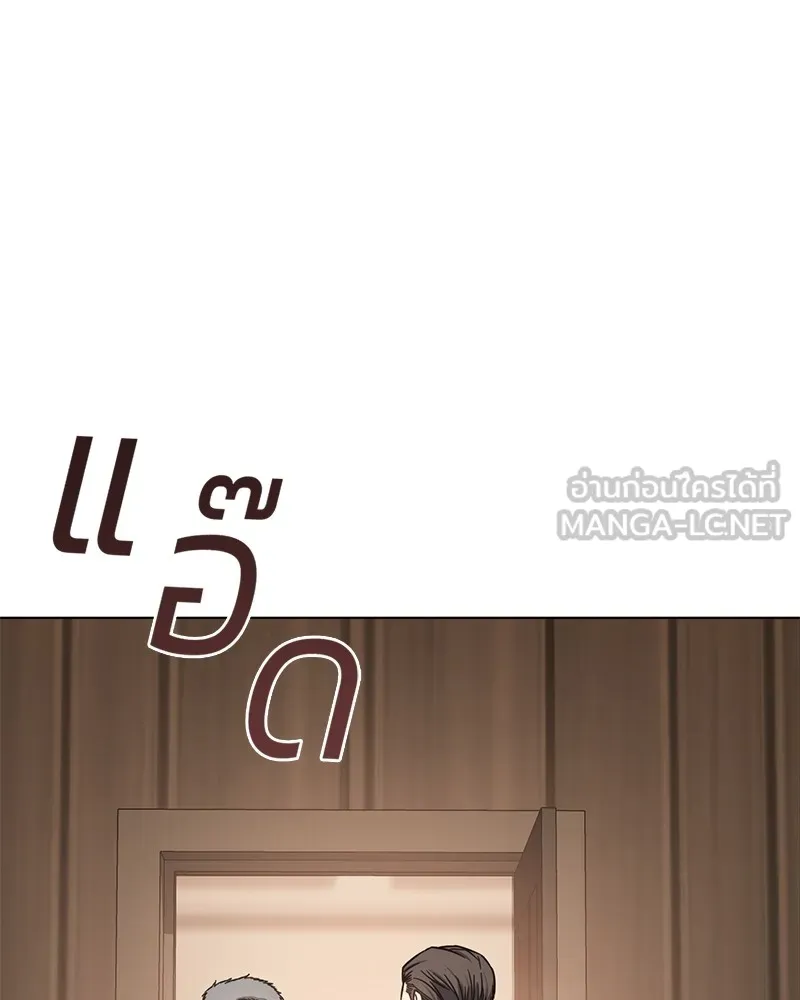 แบคXX ตอนที่ 19 รูปที่ 75