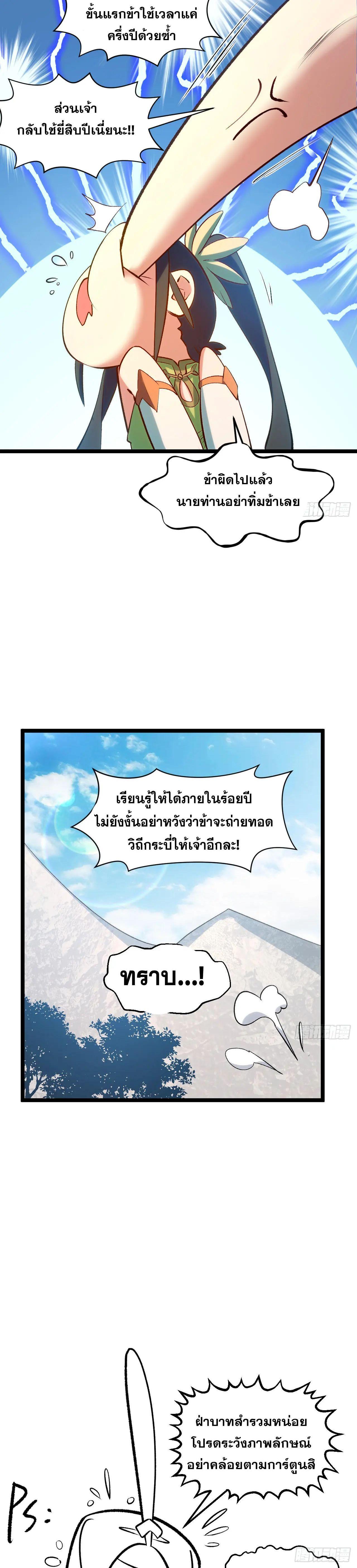 Manga-lc-com อ่านมังงะ อ่านการ์ตูน ออนไลน์ ฟรี Top Tier Providence ตอนที่ 1 2 3 4 5 6 7 8 9 10 11 12 13 14 ฟรี ไม่มีโฆษณา Manga-lc - อ่าน มังงะ อ่าน การ์ตูน ออนไลน์ อ่านมังงะ ฟรี
