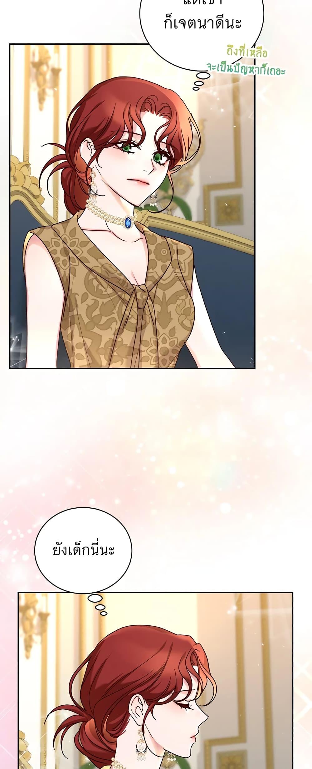 Manga-lc-com อ่านมังงะ อ่านการ์ตูน ออนไลน์ ฟรี I’ll Just Live On As A Villainess ตอนที่ 1 2 3 4 5 6 7 8 9 10 11 12 13 14 ฟรี ไม่มีโฆษณา Manga-lc - อ่าน มังงะ อ่าน การ์ตูน ออนไลน์ อ่านมังงะ ฟรี