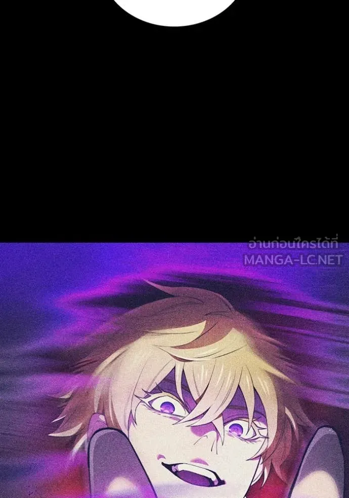 ฮันเตอร์สกิลโกง ตอนที่ 46 รูปที่ 6