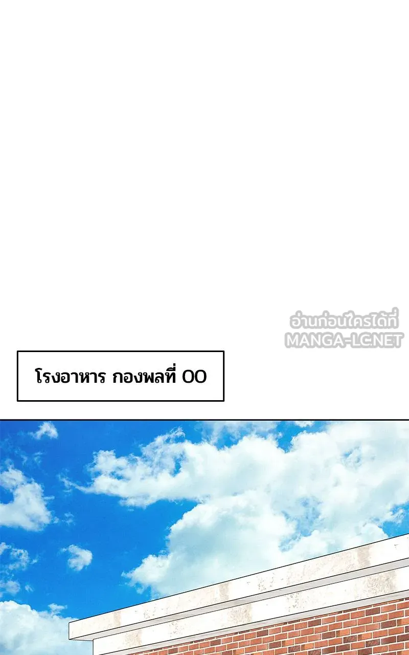 9a1d0af8204a5d464118 ตอนที่ 224 รูปที่ 75