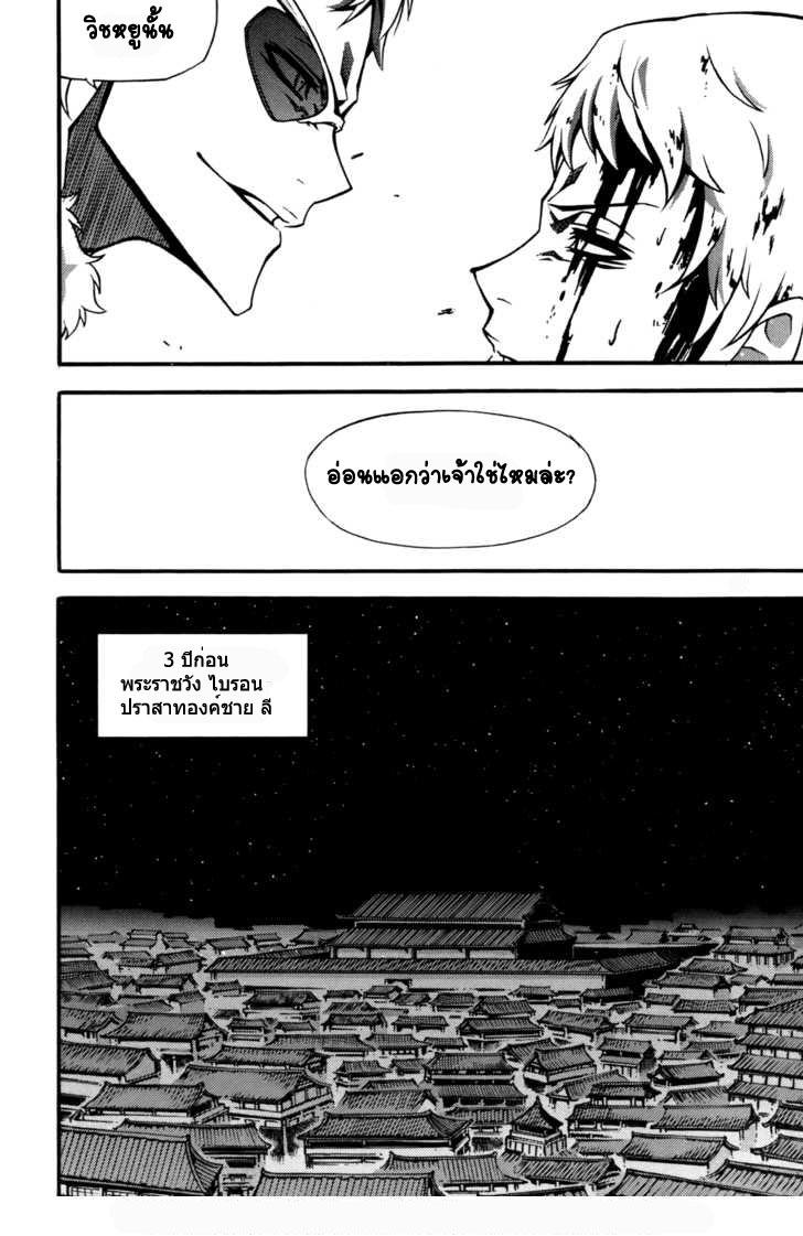 Manga-lc-com อ่านมังงะ อ่านการ์ตูน ออนไลน์ ฟรี WITCH HUNTER ตอนที่ 1 2 3 4 5 6 7 8 9 10 11 12 13 14 ฟรี ไม่มีโฆษณา Manga-lc - อ่าน มังงะ อ่าน การ์ตูน ออนไลน์ อ่านมังงะ ฟรี