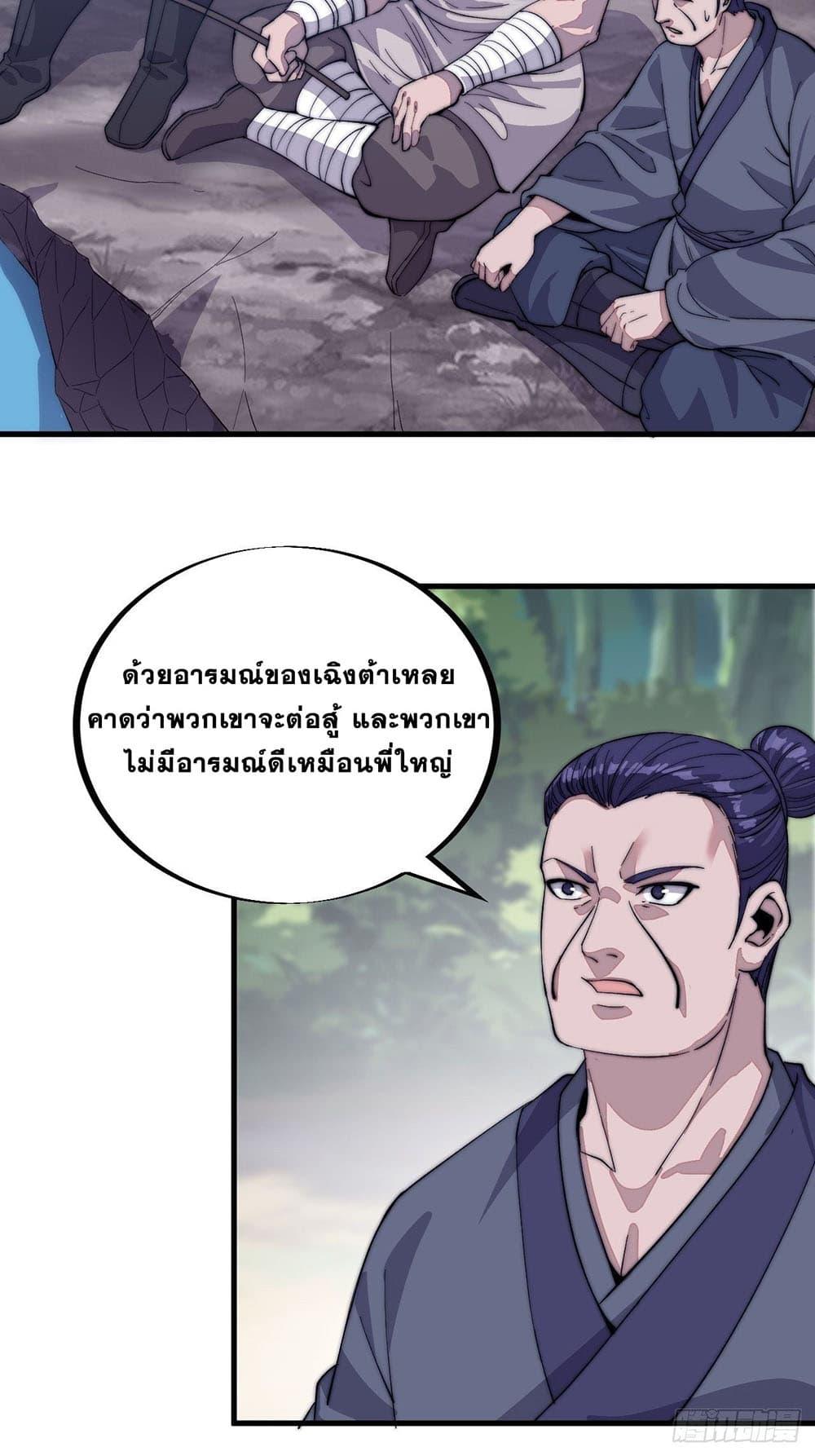 Manga-lc-com อ่านมังงะ อ่านการ์ตูน ออนไลน์ ฟรี It Starts With A Mountain ตอนที่ 1 2 3 4 5 6 7 8 9 10 11 12 13 14 ฟรี ไม่มีโฆษณา Manga-lc - อ่าน มังงะ อ่าน การ์ตูน ออนไลน์ อ่านมังงะ ฟรี
