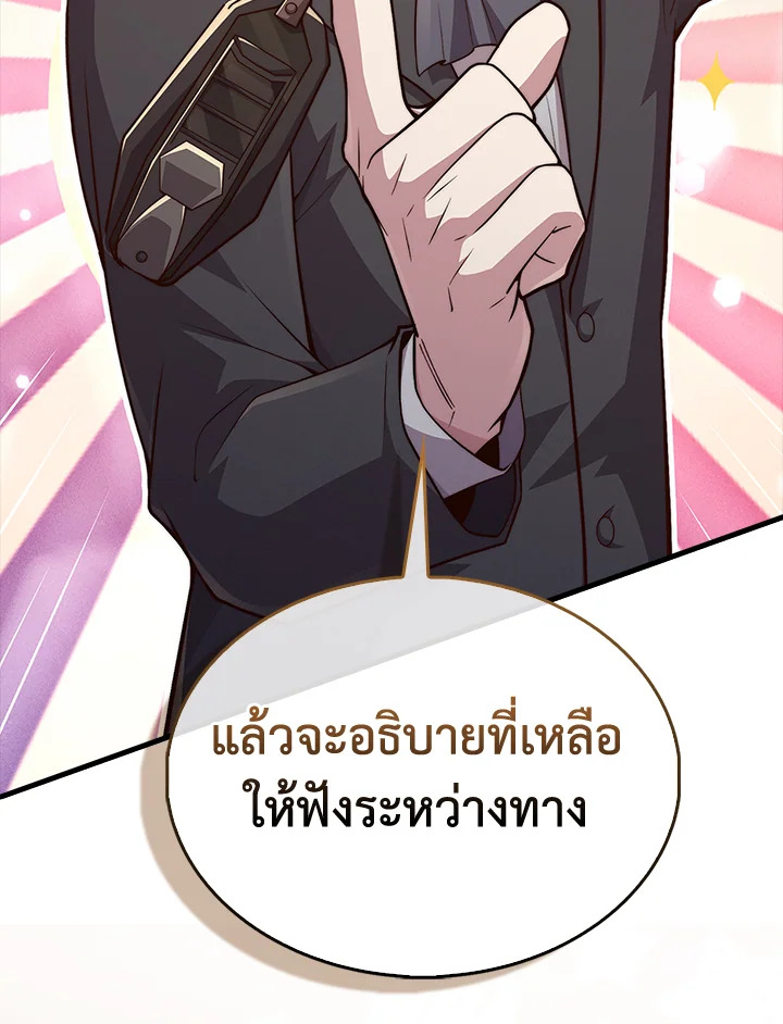 Manga-lc-com อ่านมังงะ อ่านการ์ตูน ออนไลน์ ฟรี The Lord of Coins ตอนที่ 1 2 3 4 5 6 7 8 9 10 11 12 13 14 ฟรี ไม่มีโฆษณา Manga-lc - อ่าน มังงะ อ่าน การ์ตูน ออนไลน์ อ่านมังงะ ฟรี