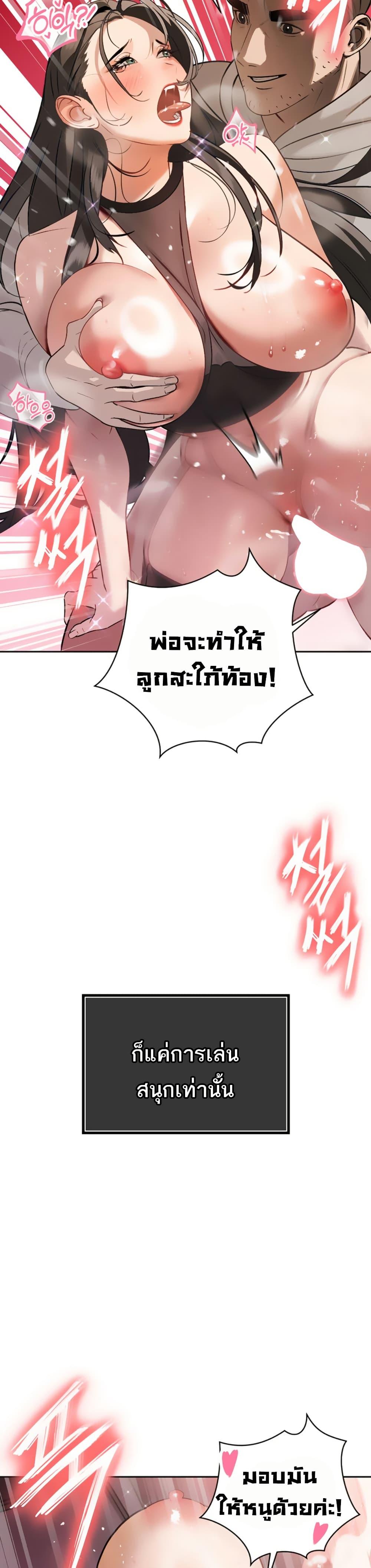 Doujin-Lc- อ่าน โดจิน มังฮวา เกาหลี ญี่ปุ่น จีน แปลไทย Father Is Eating All ตอนที่ 1 2 3 4 5 6 7 8 9 10 11 12 13 14 ฟรี ไม่มีโฆษณา อ่าน โดจิน Manhwa เกาหลี ญี่ปุ่น จีน เรามีครบ คัดมาให้เน้นๆ โดจิน 18+ รับประกันความฟินโดย  Doujin Lc