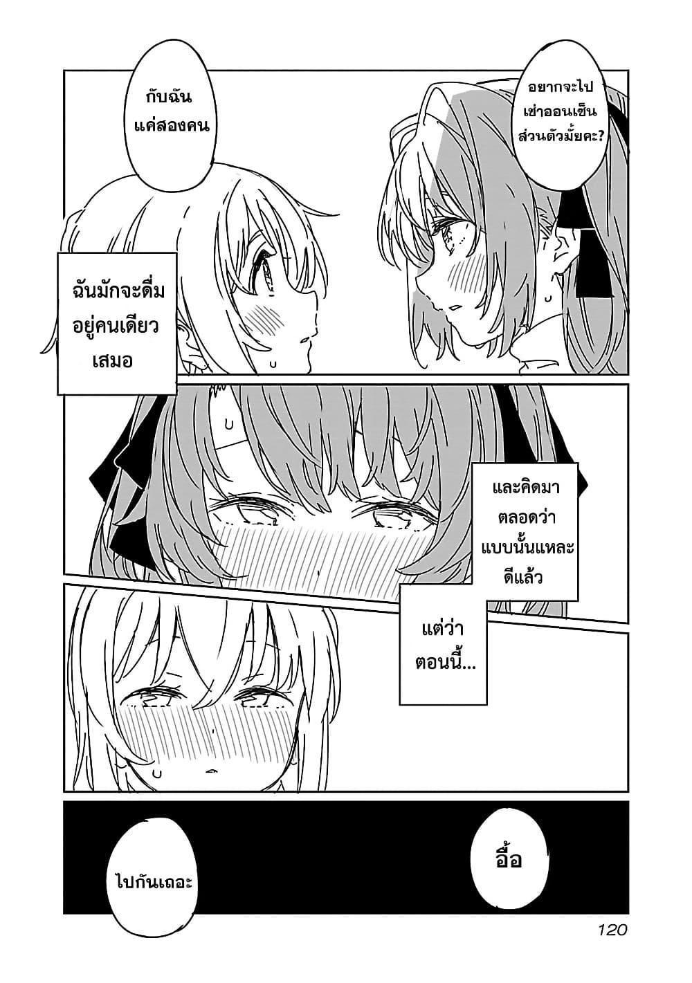 Manga-lc-com อ่านมังงะ อ่านการ์ตูน ออนไลน์ ฟรี Kamiina Botan, Yoeru Sugata wa Yuri no Hana ตอนที่ 1 2 3 4 5 6 7 8 9 10 11 12 13 14 ฟรี ไม่มีโฆษณา Manga-lc - อ่าน มังงะ อ่าน การ์ตูน ออนไลน์ อ่านมังงะ ฟรี