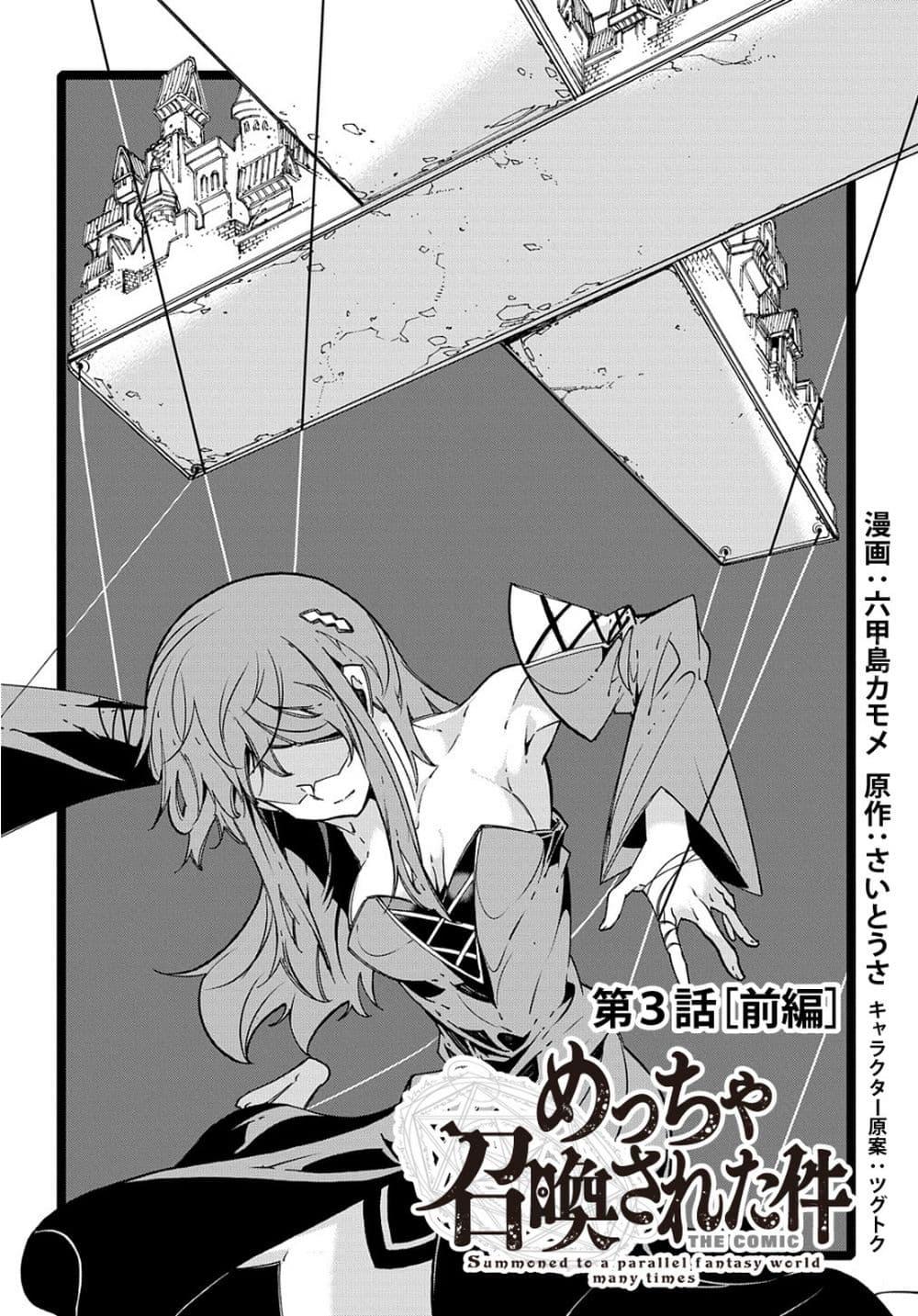 Manga-lc-com อ่านมังงะ อ่านการ์ตูน ออนไลน์ ฟรี Meccha Shoukan Sareta Ken ตอนที่ 1 2 3 4 5 6 7 8 9 10 11 12 13 14 ฟรี ไม่มีโฆษณา Manga-lc - อ่าน มังงะ อ่าน การ์ตูน ออนไลน์ อ่านมังงะ ฟรี